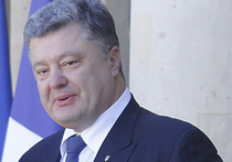 Президент Украины Петр Порошенко пригрел очередного европейского отставника