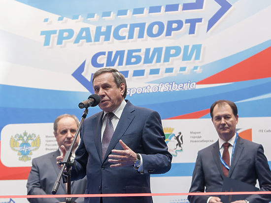 На прошедшей неделе завершил свою работу пятый международный форум «Транспорт Сибири»