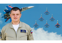 Всего за месяц до своей гибели член пилотажной группы «Русские Витязи» Сергей Еременко дал последнее интервью