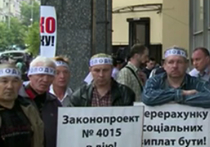 Шахтеры захватили здание Министерства социальной политики Украины