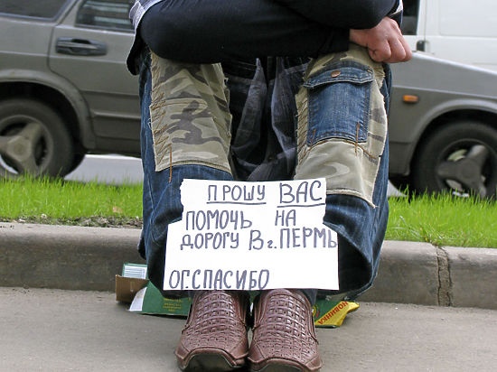 В Москве появилась служба помощи попрошайкам, у которых нет денег на обратный билет