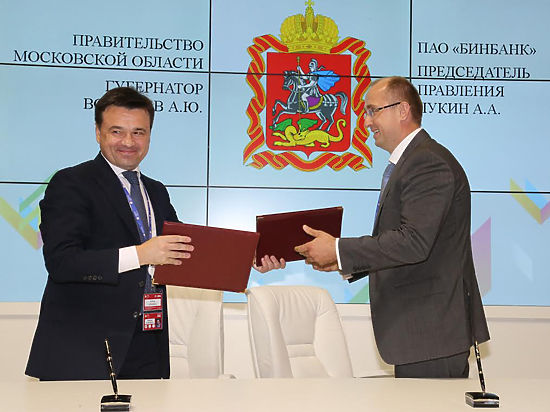На Петербургском экономическом форуме делегация Московской области не только презентовала крупные проекты, но и подписала ряд важнейших соглашений c инвесторами