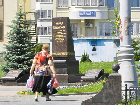Москвичи, прописанные на улице имени президента Чечни, начали забывать, в честь кого она названа