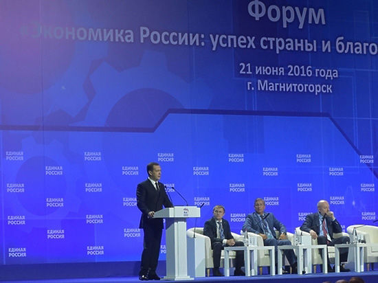 Партия власти обсудила в Магнитогорске экономический раздел своей программы