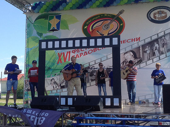 В Сургутском районе прошёл XVI фестиваль бардовской песни «Высокий Мыс»