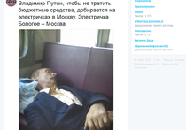 В соцсетях набирает обороты опубликованная фотография из электрички Бологое-Москва
