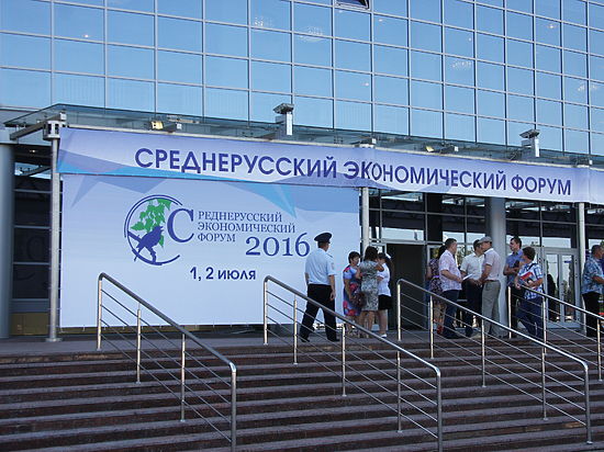  В Курске открылся Среднерусский экономический форум