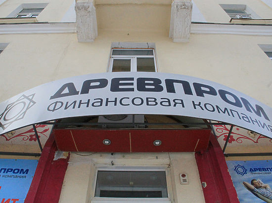 Вскоре перед судом предстанут фигуранты уголовного дела о финансовой пирамиде «Древпром»