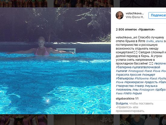 Анастасия Волочкова показала нескромные фото отдыха в Крыму