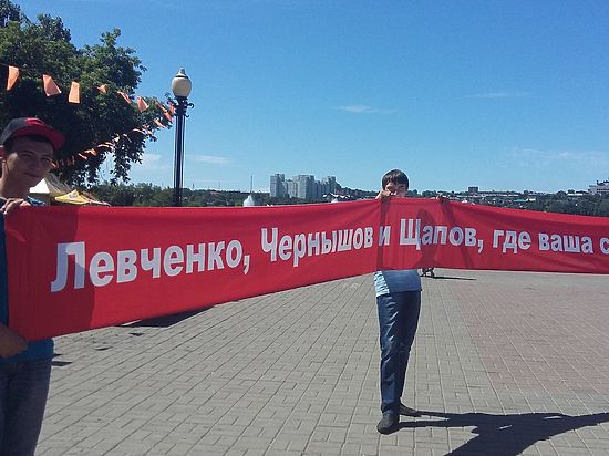 В Иркутске студенты провели митинг против передачи «Новапорту» аэропорта Иркутска