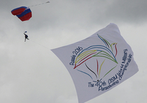 Юбилейный, 40-й чемпионат мира среди военнослужащих по парашютному спорту стартовал во вторник в парке "Патриот"