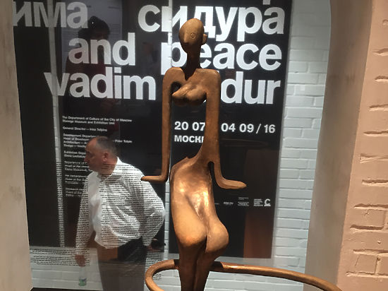 Экспозицию открыли к 30-летию со дня смерти скульптора