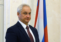 Помощник президента РФ Андрей Белоусов пожаловался на чрезмерное укрепление рубля