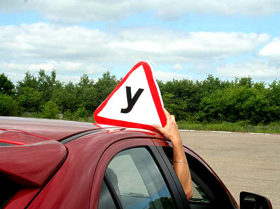 О нововведениях в правилах сдачи экзамена на получение водительских прав

