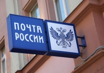 Почта России открыла первый пункт почтовой связи в Иркутской области, который расположился в одном из деловых центров  Ангарска