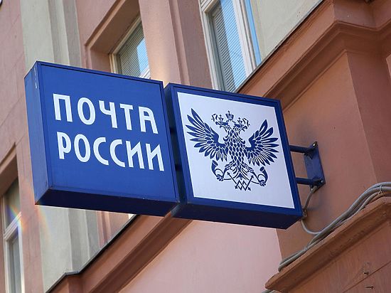 Почта России открыла первый пункт почтовой связи в Иркутской области