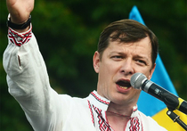 Лидер украинской Радикальной партии Олег Ляшко выступил с резкой критикой в адрес депутата Верховной рады Надежды Савченко