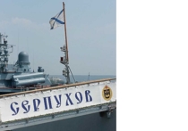 В День Военно-морского флота серпуховская делегация посетила город-герой Севастополь
