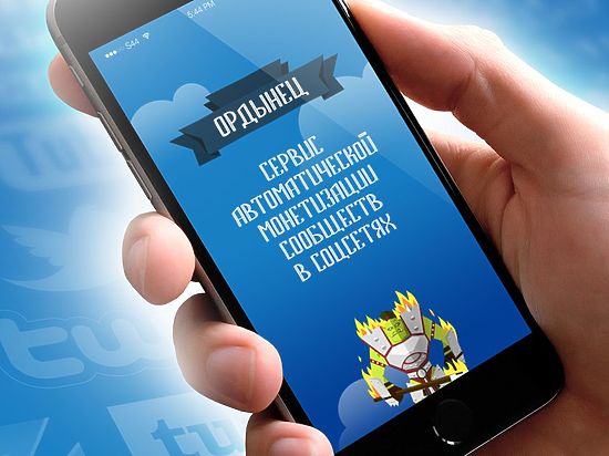 Экс-депутат из Казани инвестировал в SMM