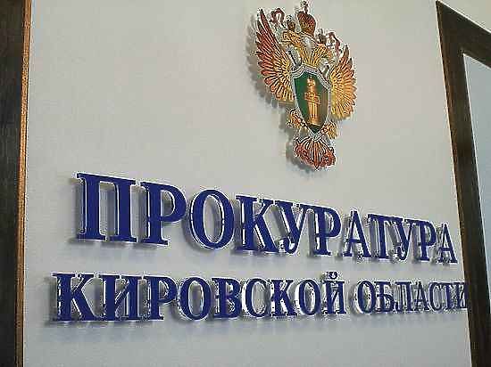 Кировчанин по приказу командиров полка «Азов» на территории Донецкой области Украины участвовал во внутреннем вооруженном конфликте