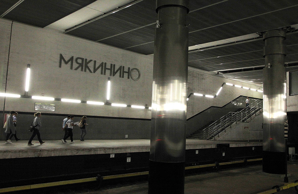 В Москве закрывается станция метро "Мякинино"