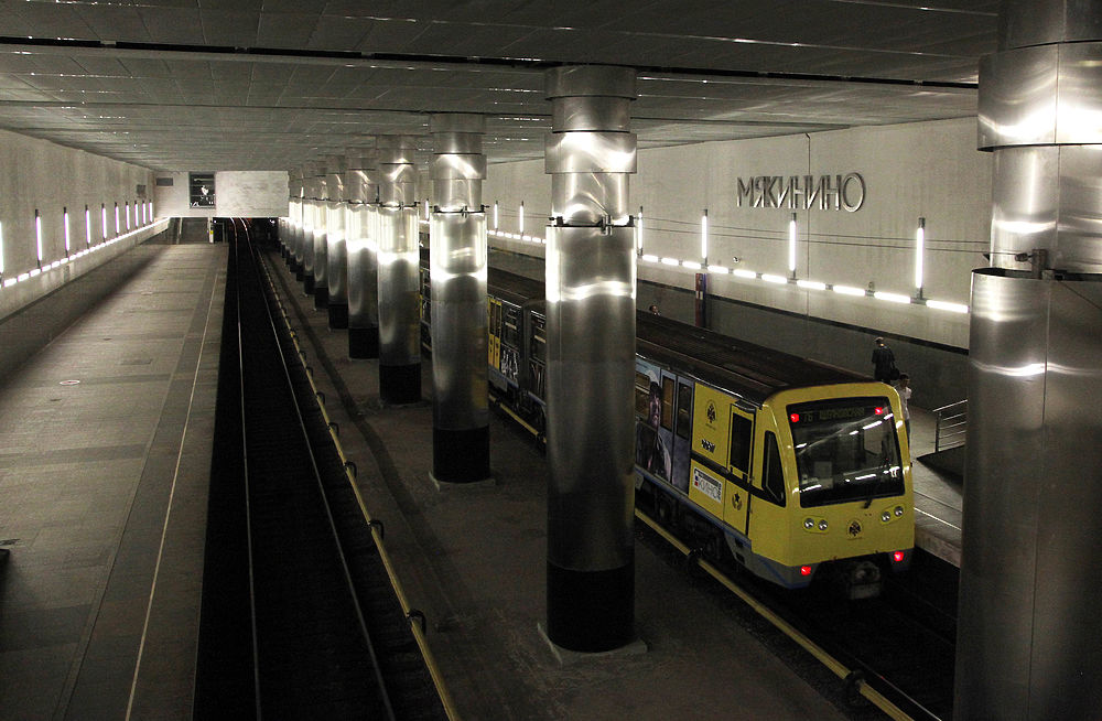 В Москве закрывается станция метро "Мякинино"