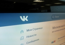 Социальная сеть «Вконтакте» перевела всех пользователей на новый дизайн веб-версии в ночь с 16-го на 17-е августа. Мнения разделились: основатель соцсети Павел Дуров раскритиковал свежую версию, а самые недовольные даже создали петицию.