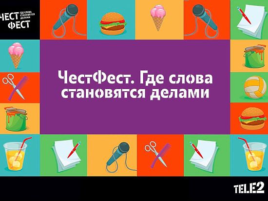  Завтра состоится один из самых масштабных фестивалей Новосибирска 