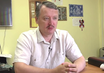 Экс-министр обороны самопровозглашенной ДНР Игорь Гиркин (Стрелков) пожаловался на своей странице «ВКонтакте» на обиды, которые причинили ему граждане Украины, а также российские власти