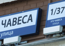 Аж 25 улиц с новыми названиями появятся в скором будущем на улицах Москвы