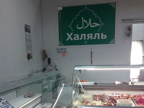 Наклейки на продукцию Халяль