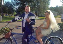 В День российского кино в Парке Победы впервые прошла свадьба с велопробегом