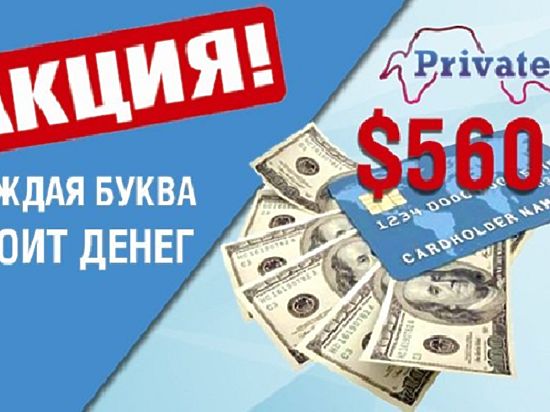 Креатива у маркетологов Форекс-рынка еще много! Это доказали специалисты молодой, но уверенно набирающей обороты брокерской компании PrivateFX.