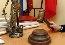 Уголовное дело против бывшего столичного судьи Сергея Тартынского, обвиняемого в вынесении «нужных» решений, прекратил Московский городской суд