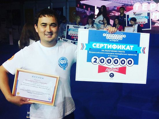 Также Даян Султангужин получил сертификат на курсы повышения квалификации