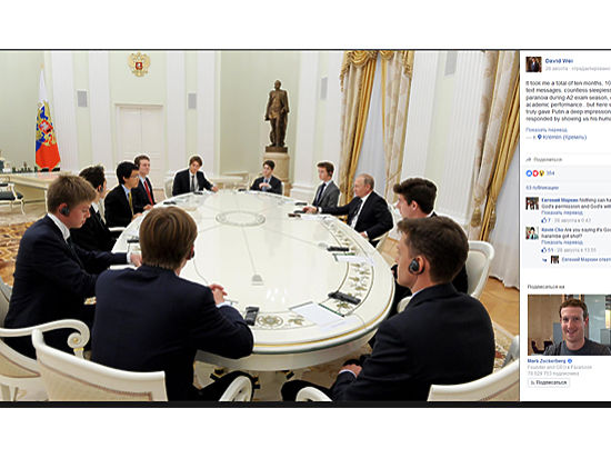 Молодым людям ради встречи с российским президентом пришлось «уламывать» премьер-министра Великобритании