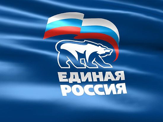 «Единая Россия» предлагает создать Комитет Общественного Контроля 
