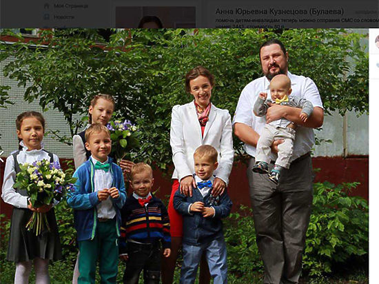 Алексей Кузнецов: «Запретов в РПЦ на должность в госструктуре для матушки нет»