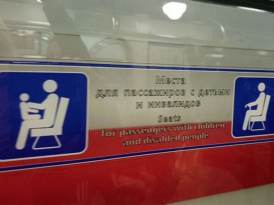 Неравнодушные петербуржцы заметили: в вагонах метро изменились «надписи вежливости»