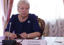 Научные воры в законе: Васильева отозвала скандальный проект о липовых диссертациях