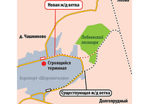 Двухпутная железная дорога будет проложена от ветки Савеловского направления к строящемуся северному терминалу аэропорта Шереметьево в 2017 году