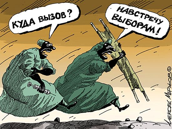 Сейчас мало кто заглядывает дальше 18 сентября, когда состоятся выборы в Госдуму, Заксобрание Карелии и Петросовет. И напрасно.