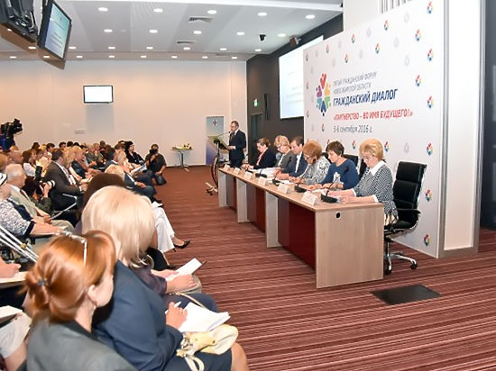 Актуальные вопросы общественного контроля в Новосибирской области обсудили в ходе расширенного заседания Общественной палаты региона