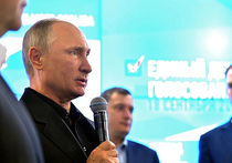 Центризбирком РФ огласил предварительные итоги выборов в Государственную Думу, полученные в результате обработки 93% голосов избирателей