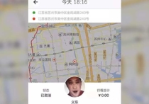 Оригинальный способ зарабатывать на клиентах без предоставления услуги нашли китайские водители, сотрудничающие с сервисом Uber, пишет TJ