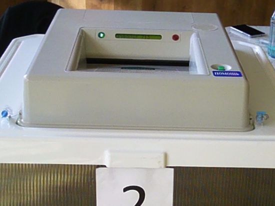 Краевая избирательная комиссия официально признала выборы в региональный парламент состоявшимися.