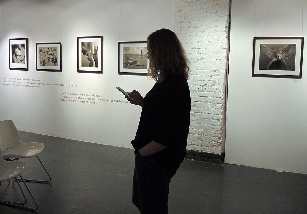 Штурм выставки фотографий Стерджеса: нашумевшие кадры с закрытой общественниками экспозиции