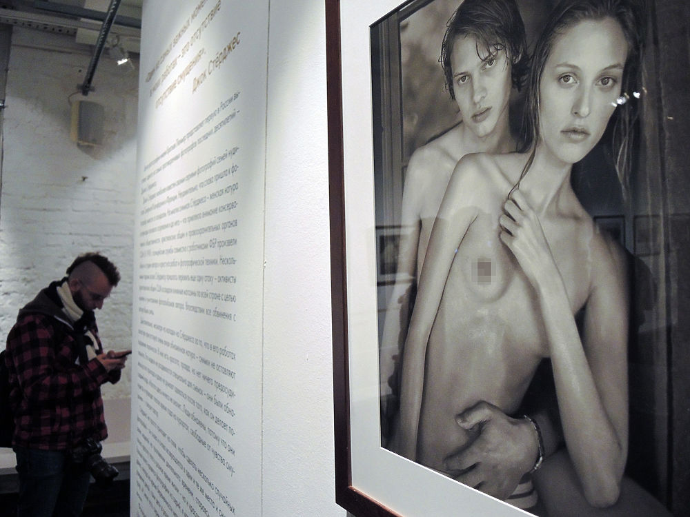 Штурм выставки фотографий Стерджеса: нашумевшие кадры с закрытой общественниками экспозиции