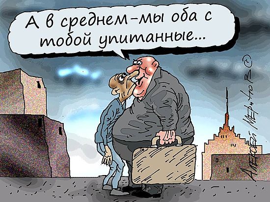 Воронежстат: средняя зарплата воронежцев выросла на 4,9% Воронежстат: средняя зарплата воронежцев выросла на 4,9%