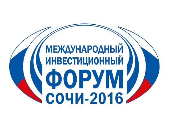 Дагестан представит на форуме «Сочи-2016» 62 инвестиционных проекта на общую сумму около 191 млрд рублей 